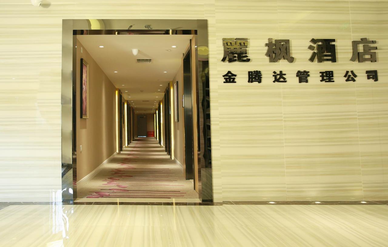 Lavande Hotel Chengdu North Kehua Road Dış mekan fotoğraf