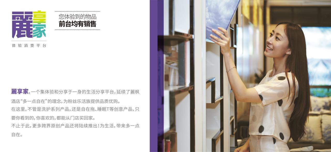 Lavande Hotel Chengdu North Kehua Road Dış mekan fotoğraf